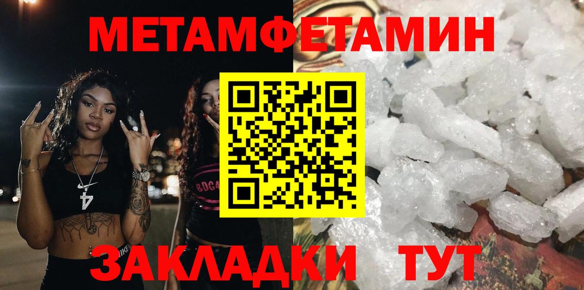 Амфетамин 98%  Вход с VPN  АМФ  Красногорск  АМФ 