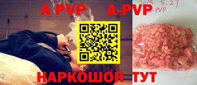 сатива Владикавказ