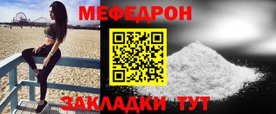 сатива Владикавказ