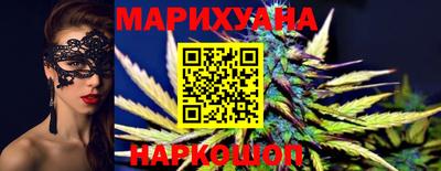 сатива Владикавказ