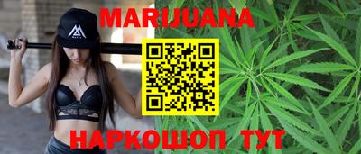 сатива Владикавказ
