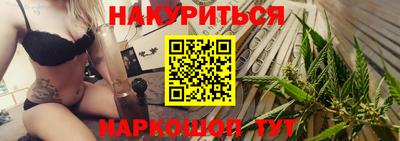 сатива Владикавказ