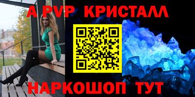 сатива Владикавказ