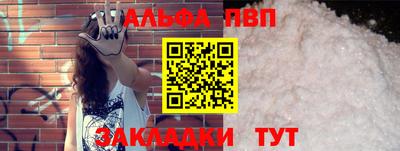 сатива Владикавказ