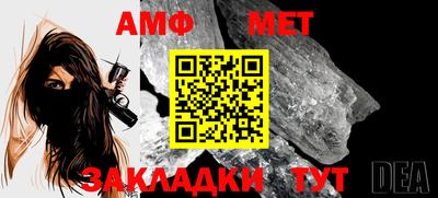 ALPHA PVP Вышний Волочёк