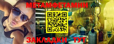 ALPHA PVP Вязьма