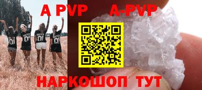 сатива Владикавказ