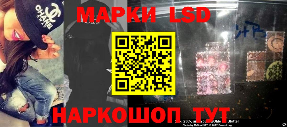 LSD-25 экстази кислота Красногорск