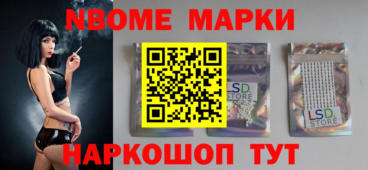 LSD-25 экстази кислота  Вход с VPN  Красногорск 
