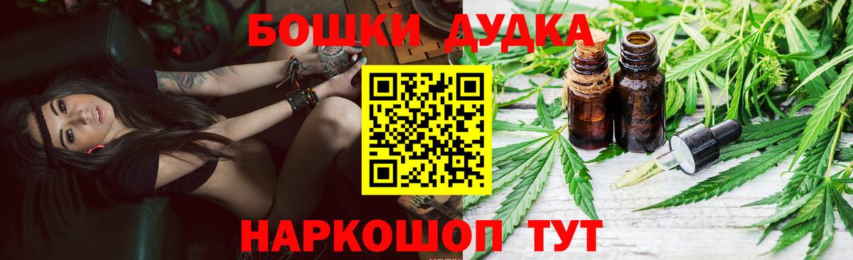 Красногорск  Конопля Amnesia  Вход с VPN  Шишки марихуана планчик 